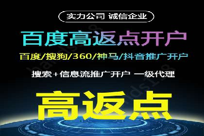 360信息流广告在零售行业的创新实践
