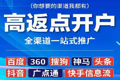 百度推广收费标准详解及案例分享
